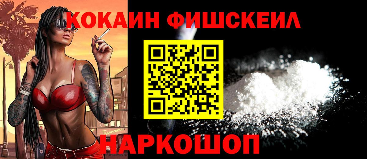 Родники  Cocaine VHQ  Вход с VPN  Кокаин Колумбийский 