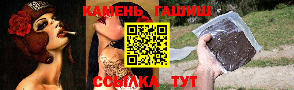 Гашиш 40% ТГК Родники
