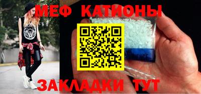 MESCALINE Бугуруслан