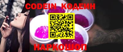 MESCALINE Бугуруслан