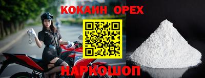 ПСИЛОЦИБИНОВЫЕ ГРИБЫ Будённовск