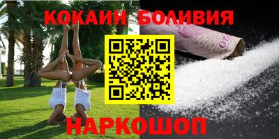ПСИЛОЦИБИНОВЫЕ ГРИБЫ Будённовск