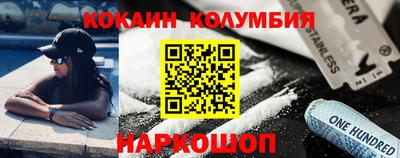 ПСИЛОЦИБИНОВЫЕ ГРИБЫ Будённовск