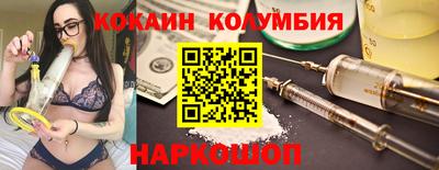 MESCALINE Бугуруслан