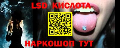 ПСИЛОЦИБИНОВЫЕ ГРИБЫ Будённовск