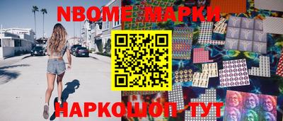 ПСИЛОЦИБИНОВЫЕ ГРИБЫ Будённовск