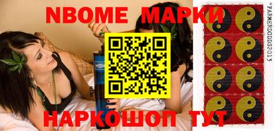 ПСИЛОЦИБИНОВЫЕ ГРИБЫ Будённовск