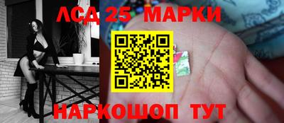ПСИЛОЦИБИНОВЫЕ ГРИБЫ Будённовск