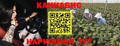 MESCALINE Бугуруслан