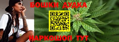 ПСИЛОЦИБИНОВЫЕ ГРИБЫ Будённовск