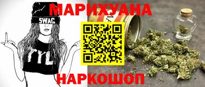 ПСИЛОЦИБИНОВЫЕ ГРИБЫ Будённовск