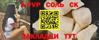 не бодяженный Бузулук