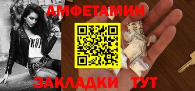 ПСИЛОЦИБИНОВЫЕ ГРИБЫ Будённовск