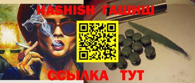 ПСИЛОЦИБИНОВЫЕ ГРИБЫ Будённовск