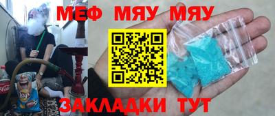 MESCALINE Бугуруслан