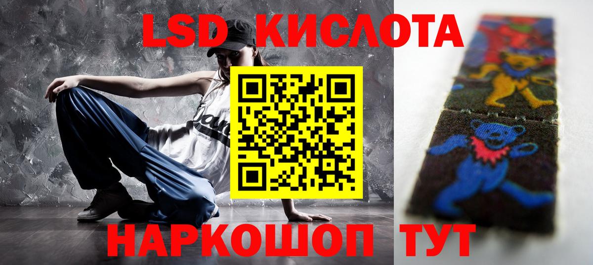 Лсд 25 экстази ecstasy Родники