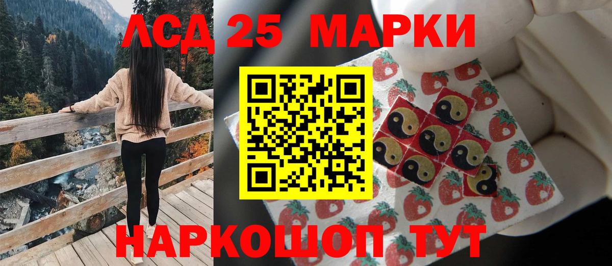Родники  ЛСД экстази кислота  Вход с VPN  Лсд 25 экстази ecstasy 