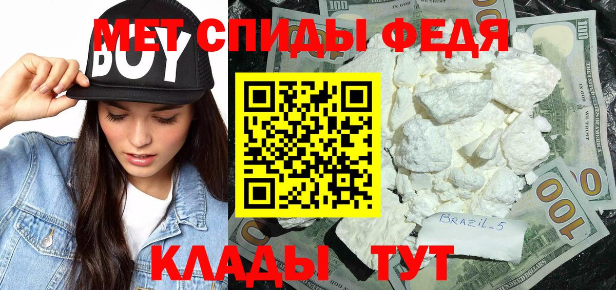 Первитин Methamphetamine  Первитин Methamphetamine  Родники  Вход с VPN 