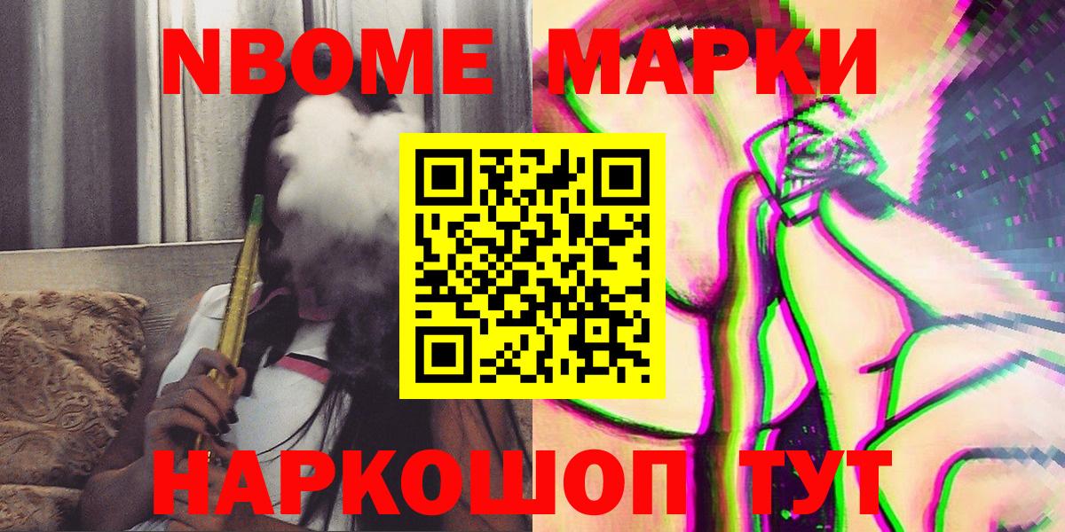 Наркотические марки 1500мкг  Вход с VPN  Родники  Наркотические марки 1500мкг 